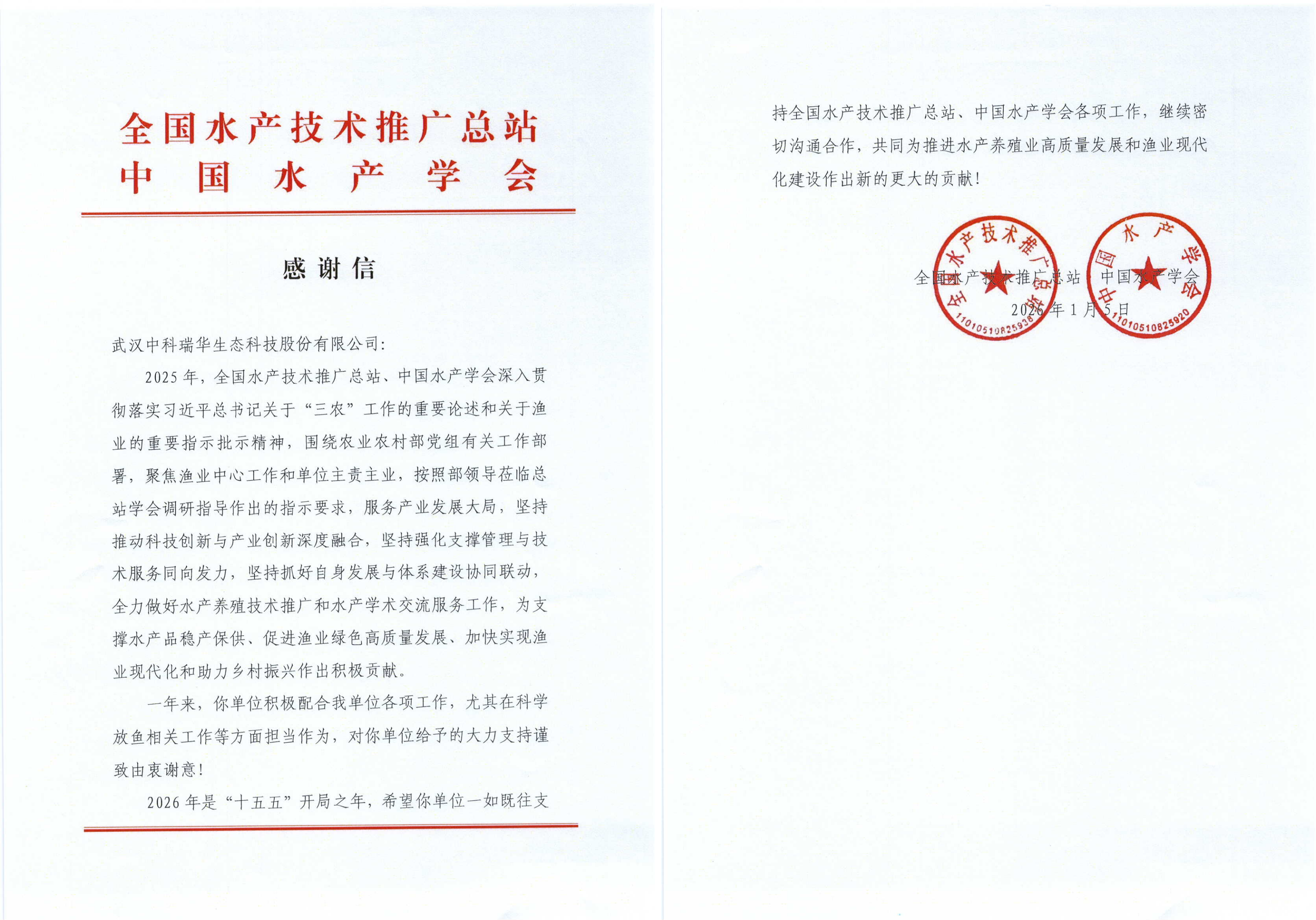 WPS拼图4.png